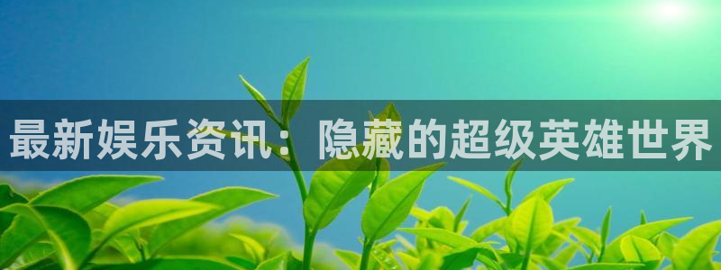 门徒娱乐官方平台入口