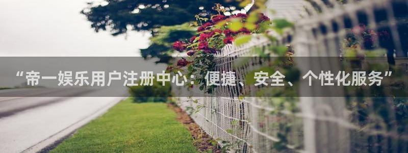 门徒娱乐
