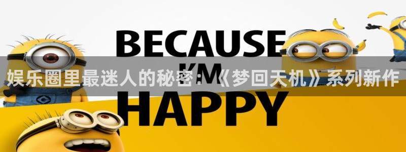 在线看门徒平台
