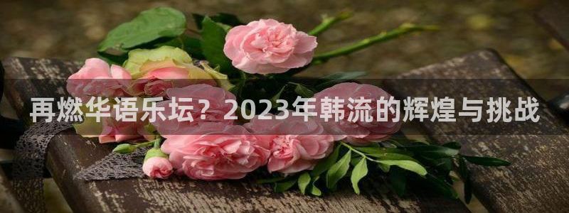 门徒平台登录注册