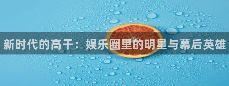 门徒娱乐