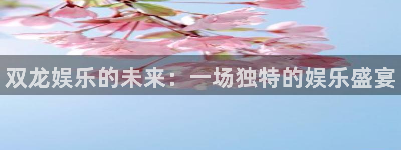 门徒娱乐官网首页